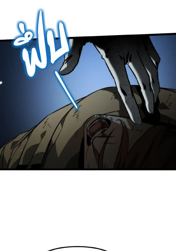 การแข่งขันของผู้เกิดใหม่ ตอนที่ 35 รูปที่ 112