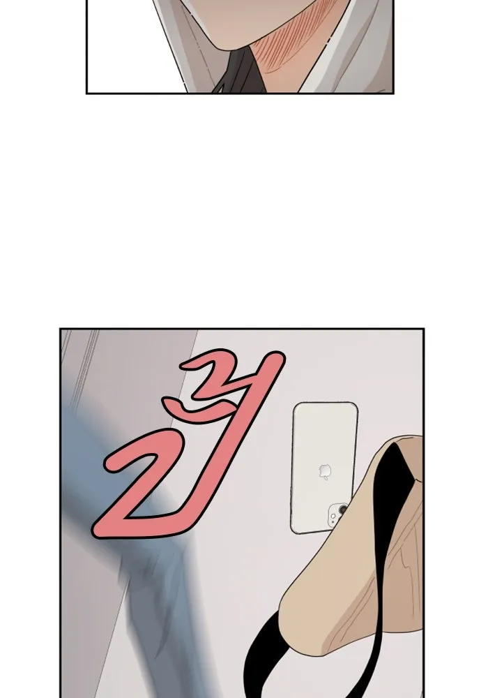 จริง ๆ แล้ว โอบารัมน่ะ… ตอนที่ 39 รูปที่ 62