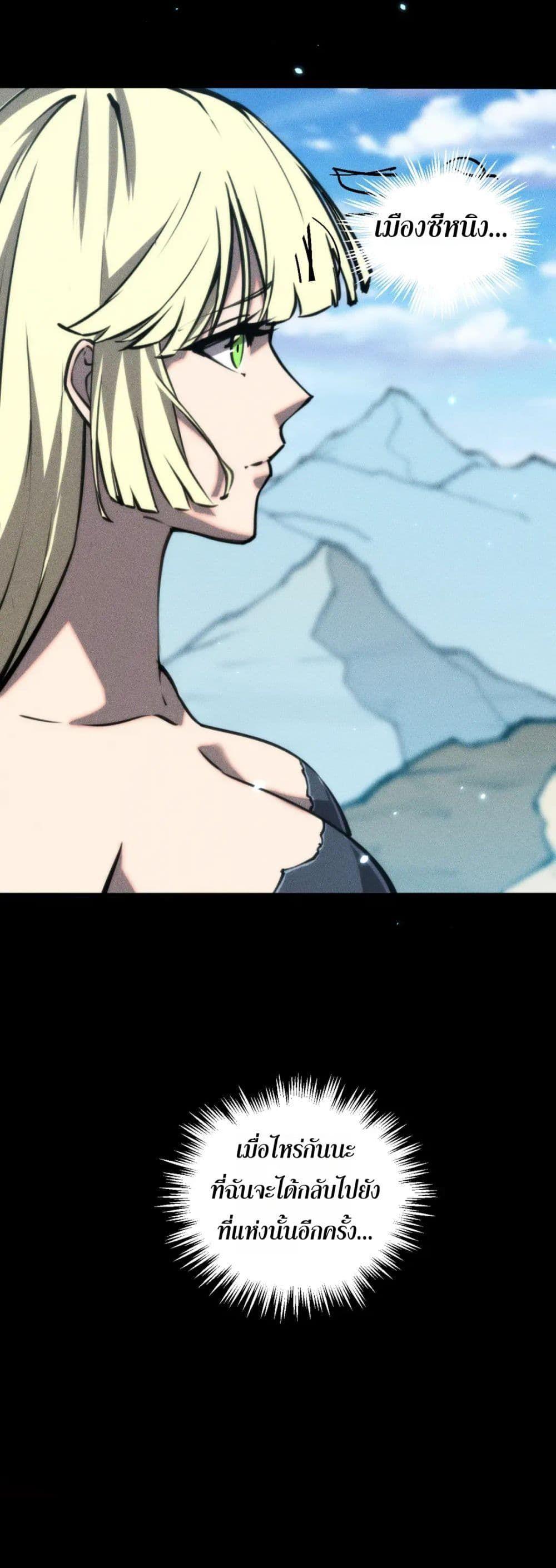 Manga-lc-com อ่านมังงะ อ่านการ์ตูน ออนไลน์ ฟรี The End of the World The Emperor Banner Invites All Female ตอนที่ 1 2 3 4 5 6 7 8 9 10 11 12 13 14 ฟรี ไม่มีโฆษณา Manga-lc - อ่าน มังงะ อ่าน การ์ตูน ออนไลน์ อ่านมังงะ ฟรี