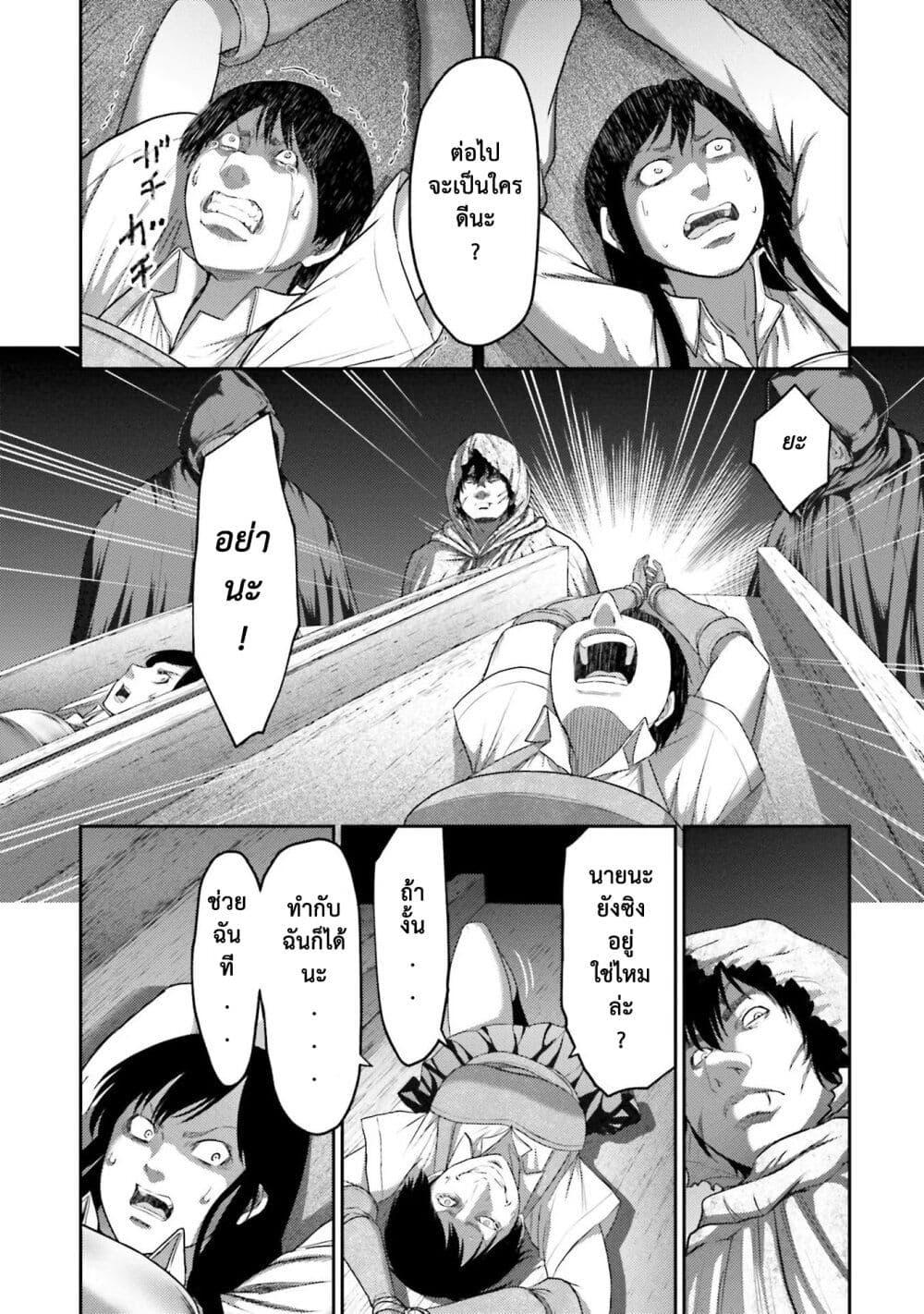 Manga-lc-com อ่านมังงะ อ่านการ์ตูน ออนไลน์ ฟรี Buta no Fukushuu ตอนที่ 1 2 3 4 5 6 7 8 9 10 11 12 13 14 ฟรี ไม่มีโฆษณา Manga-lc - อ่าน มังงะ อ่าน การ์ตูน ออนไลน์ อ่านมังงะ ฟรี