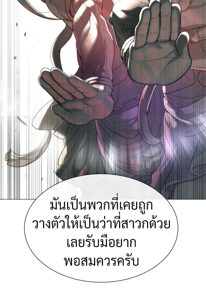 นักฆ่าย้อนวัย ตอนที่ 59 รูปที่ 73