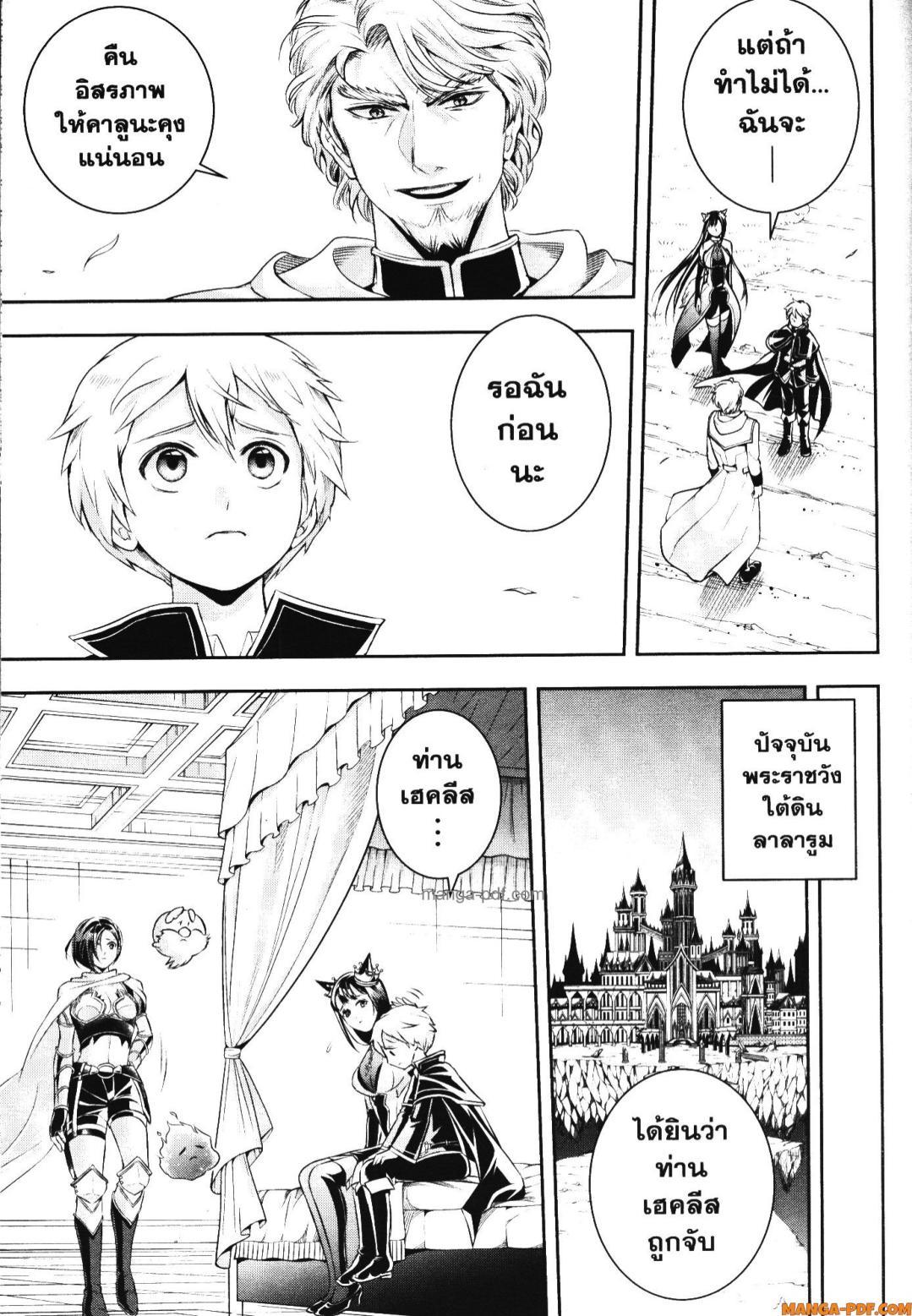 Manga-lc-com อ่านมังงะ อ่านการ์ตูน ออนไลน์ ฟรี Shitsugyou Kenja no Nariagari ตอนที่ 1 2 3 4 5 6 7 8 9 10 11 12 13 14 ฟรี ไม่มีโฆษณา Manga-lc - อ่าน มังงะ อ่าน การ์ตูน ออนไลน์ อ่านมังงะ ฟรี