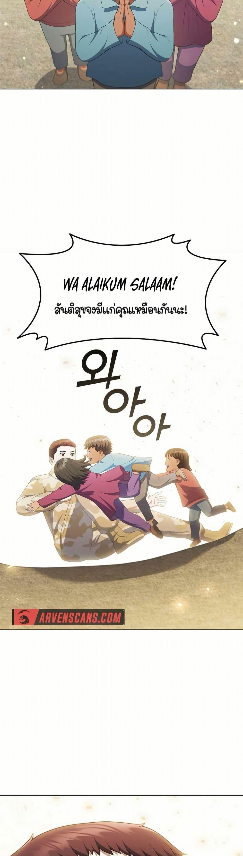 Manga-lc-com อ่านมังงะ อ่านการ์ตูน ออนไลน์ ฟรี I CAN DO IT!! ตอนที่ 1 2 3 4 5 6 7 8 9 10 11 12 13 14 ฟรี ไม่มีโฆษณา Manga-lc - อ่าน มังงะ อ่าน การ์ตูน ออนไลน์ อ่านมังงะ ฟรี