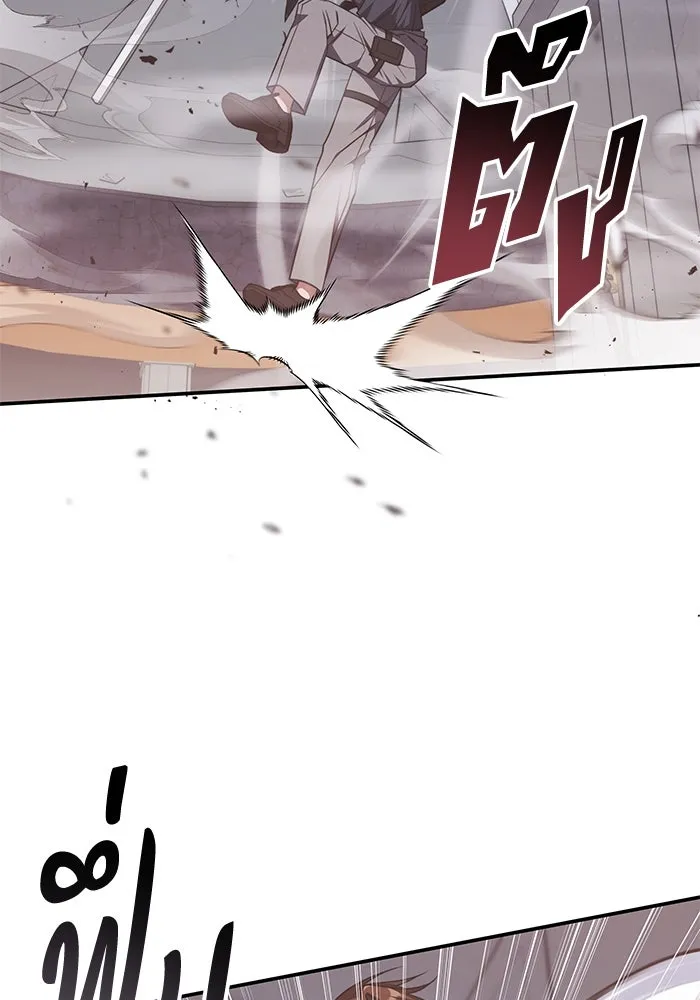 ฮีลเลอร์ตัวพ่อขอฟาดเรียบ ตอนที่ 13 รูปที่ 71