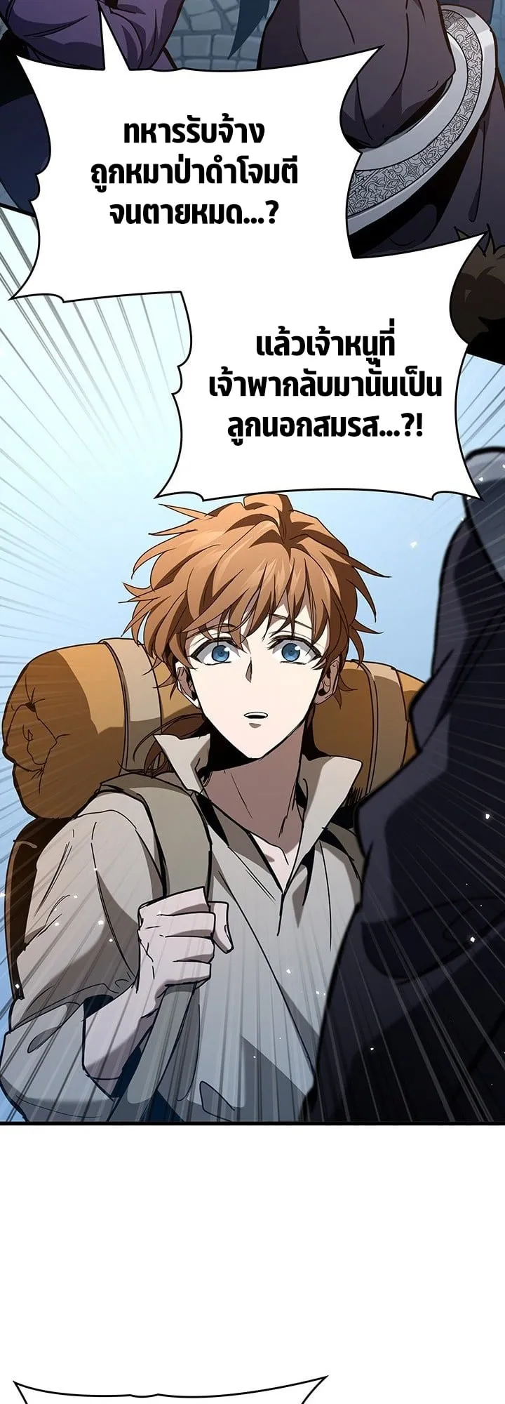 Crimson Reset ช_ว_ตคร_งท_สองของราช_นร_ตต_กาล หล_งจากหลบหน_มาคร_งป_ แวมไพร_ย_จ_นก_ถ_กส_งหารในท_ส_ด ตอนที่ ตอนที่ 7 รูปที่ 9