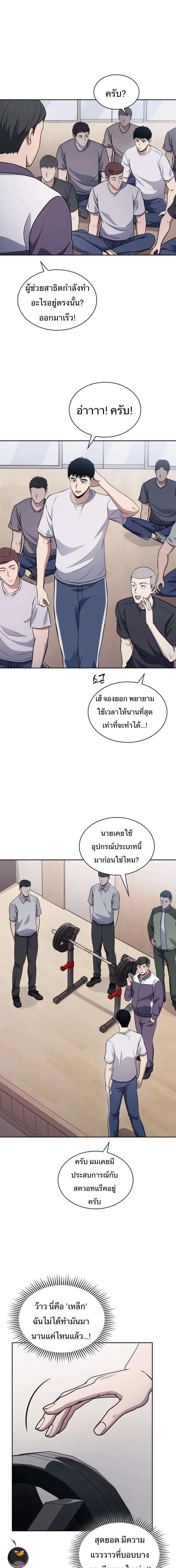 Manga-lc-com อ่านมังงะ อ่านการ์ตูน ออนไลน์ ฟรี Police Returner’s Reset Life ตอนที่ 1 2 3 4 5 6 7 8 9 10 11 12 13 14 ฟรี ไม่มีโฆษณา Manga-lc - อ่าน มังงะ อ่าน การ์ตูน ออนไลน์ อ่านมังงะ ฟรี