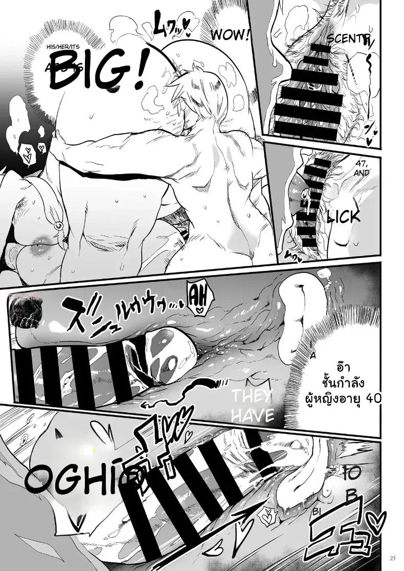 Doujin-Lc- อ่าน โดจิน มังฮวา เกาหลี ญี่ปุ่น จีน แปลไทย สนองตัณหาคุณแม่สุดเอ็กซ์ ตอนที่ 1 2 3 4 5 6 7 8 9 10 11 12 13 14 ฟรี ไม่มีโฆษณา อ่าน โดจิน Manhwa เกาหลี ญี่ปุ่น จีน เรามีครบ คัดมาให้เน้นๆ โดจิน 18+ รับประกันความฟินโดย  Doujin Lc