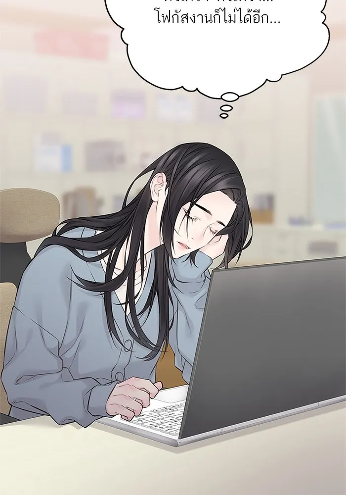 สลับรัก สลับชะตา ตอนที่ 56 รูปที่ 19