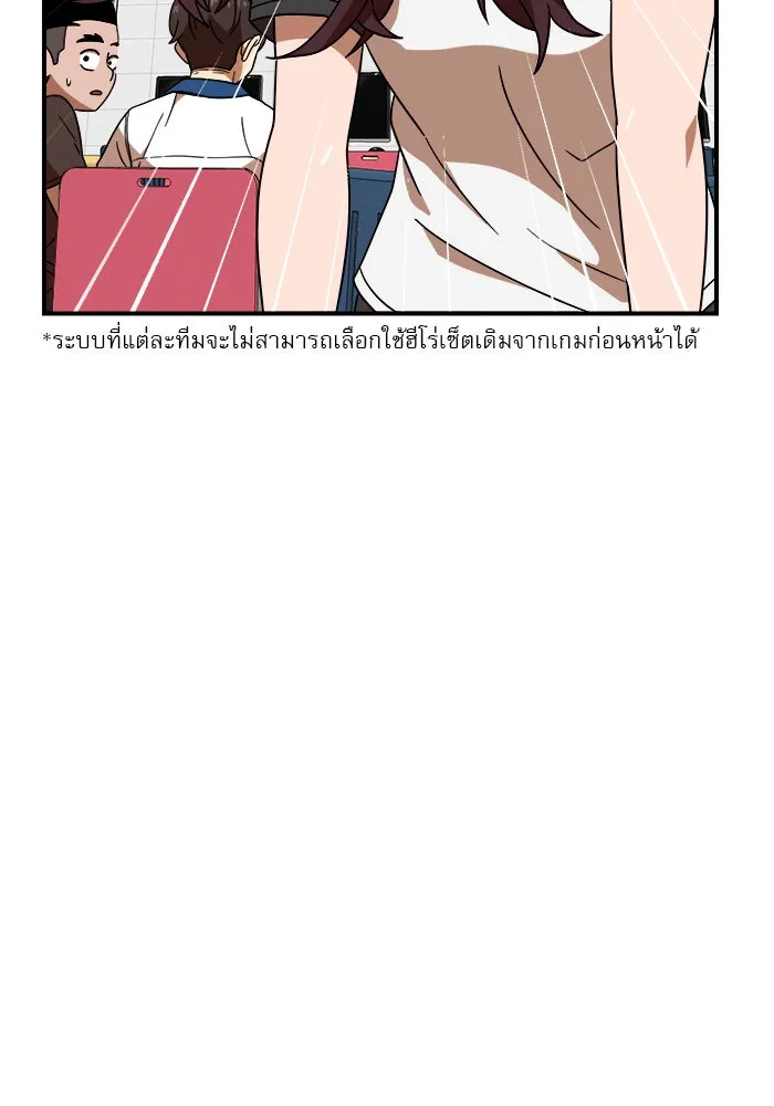 Double Click ตอนที่ 46 รูปที่ 47