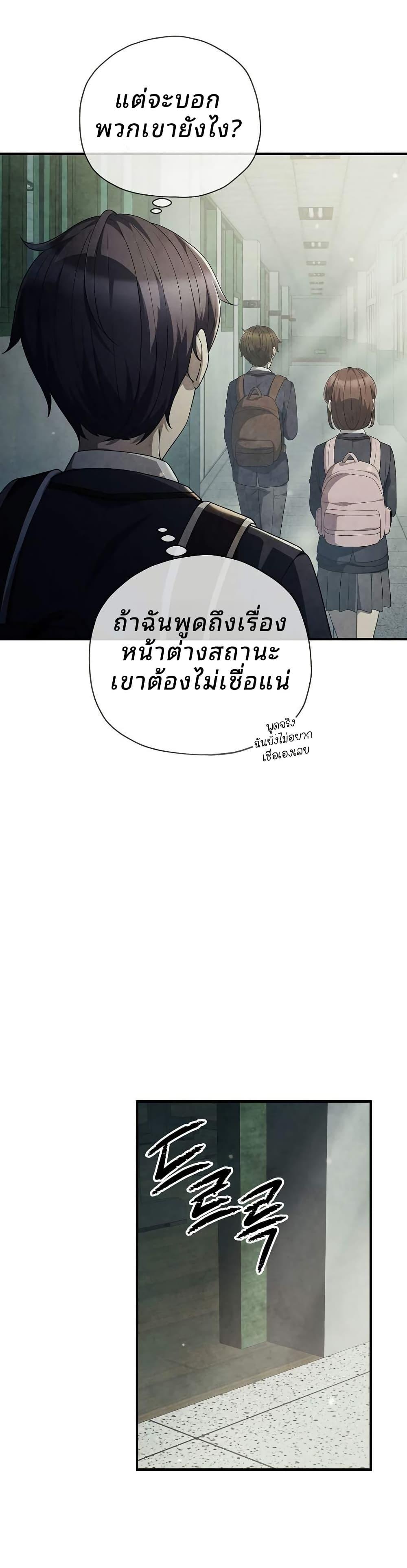 Manga-lc-com อ่านมังงะ อ่านการ์ตูน ออนไลน์ ฟรี Ghost Story Club (Remake) ตอนที่ 1 2 3 4 5 6 7 8 9 10 11 12 13 14 ฟรี ไม่มีโฆษณา Manga-lc - อ่าน มังงะ อ่าน การ์ตูน ออนไลน์ อ่านมังงะ ฟรี