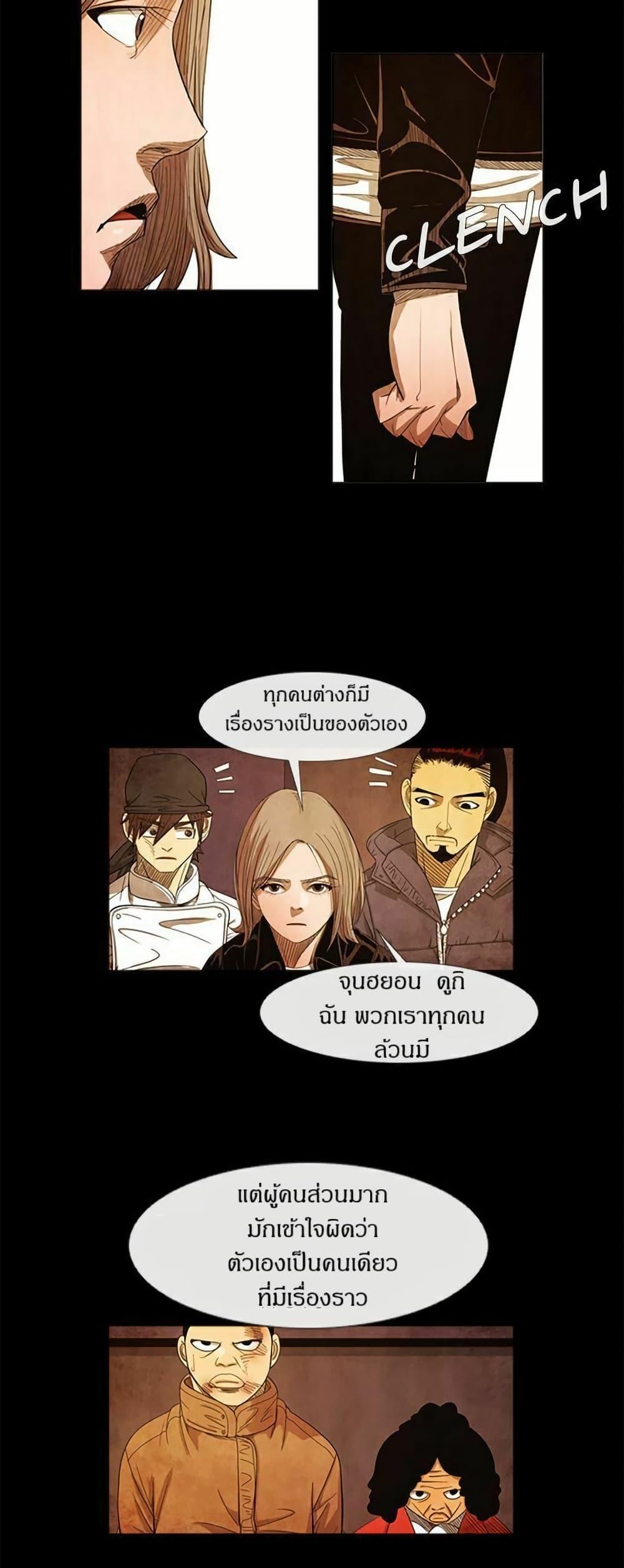 Manga-lc-com อ่านมังงะ อ่านการ์ตูน ออนไลน์ ฟรี Michelin Star ตอนที่ 1 2 3 4 5 6 7 8 9 10 11 12 13 14 ฟรี ไม่มีโฆษณา Manga-lc - อ่าน มังงะ อ่าน การ์ตูน ออนไลน์ อ่านมังงะ ฟรี