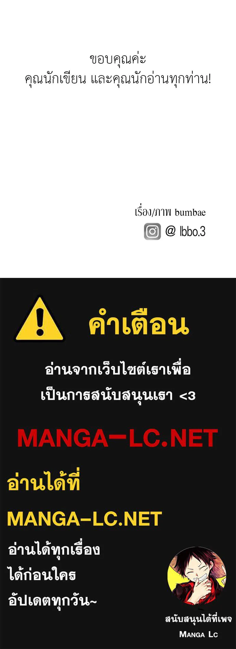สี่สาวชาวกี ตอนที่ บทส่งท้าย รูปที่ 165