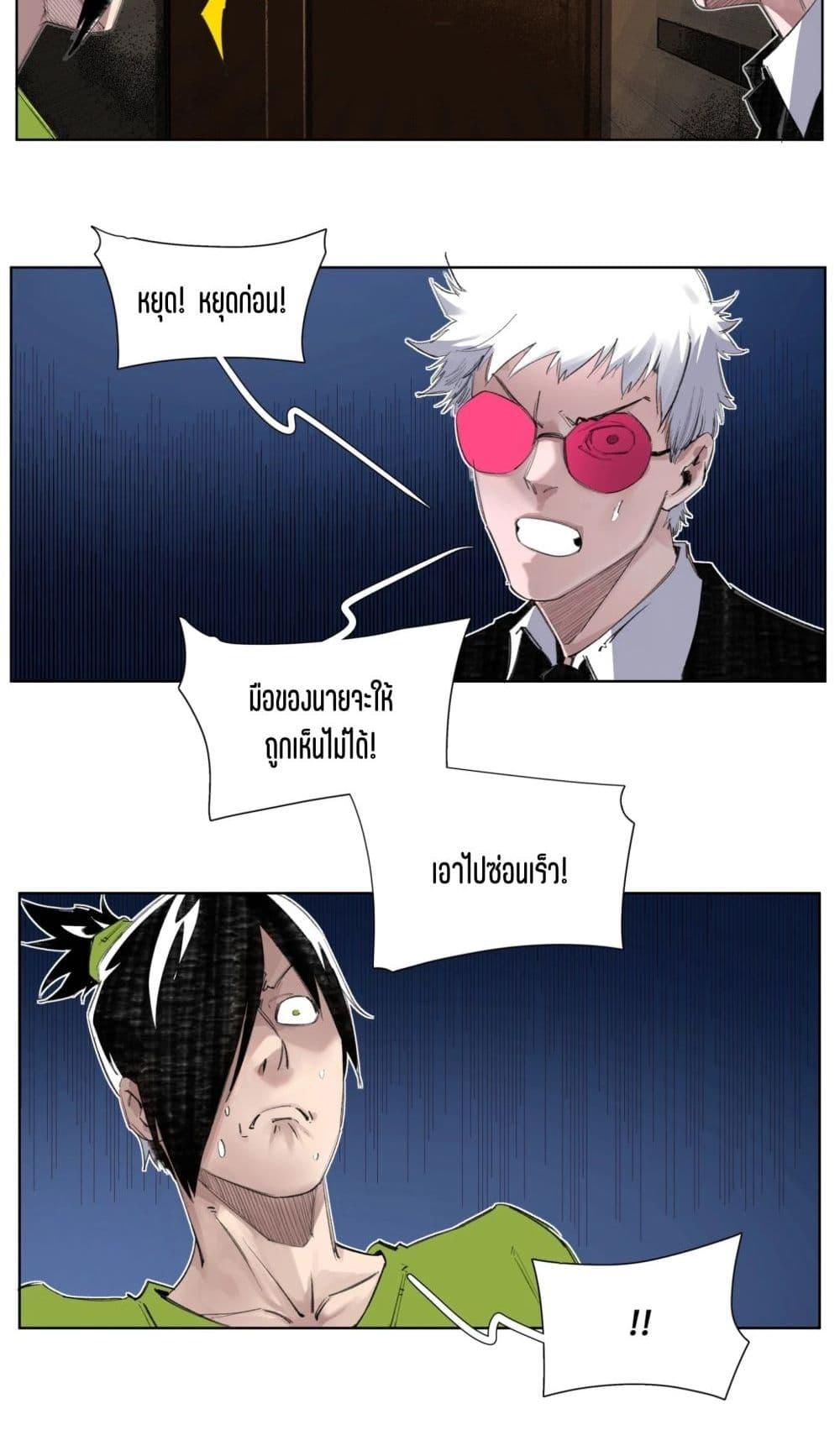 Manga-lc-com อ่านมังงะ อ่านการ์ตูน ออนไลน์ ฟรี Nine Methods of Ascending the Clouds First Ranked Immortal ตอนที่ 1 2 3 4 5 6 7 8 9 10 11 12 13 14 ฟรี ไม่มีโฆษณา Manga-lc - อ่าน มังงะ อ่าน การ์ตูน ออนไลน์ อ่านมังงะ ฟรี