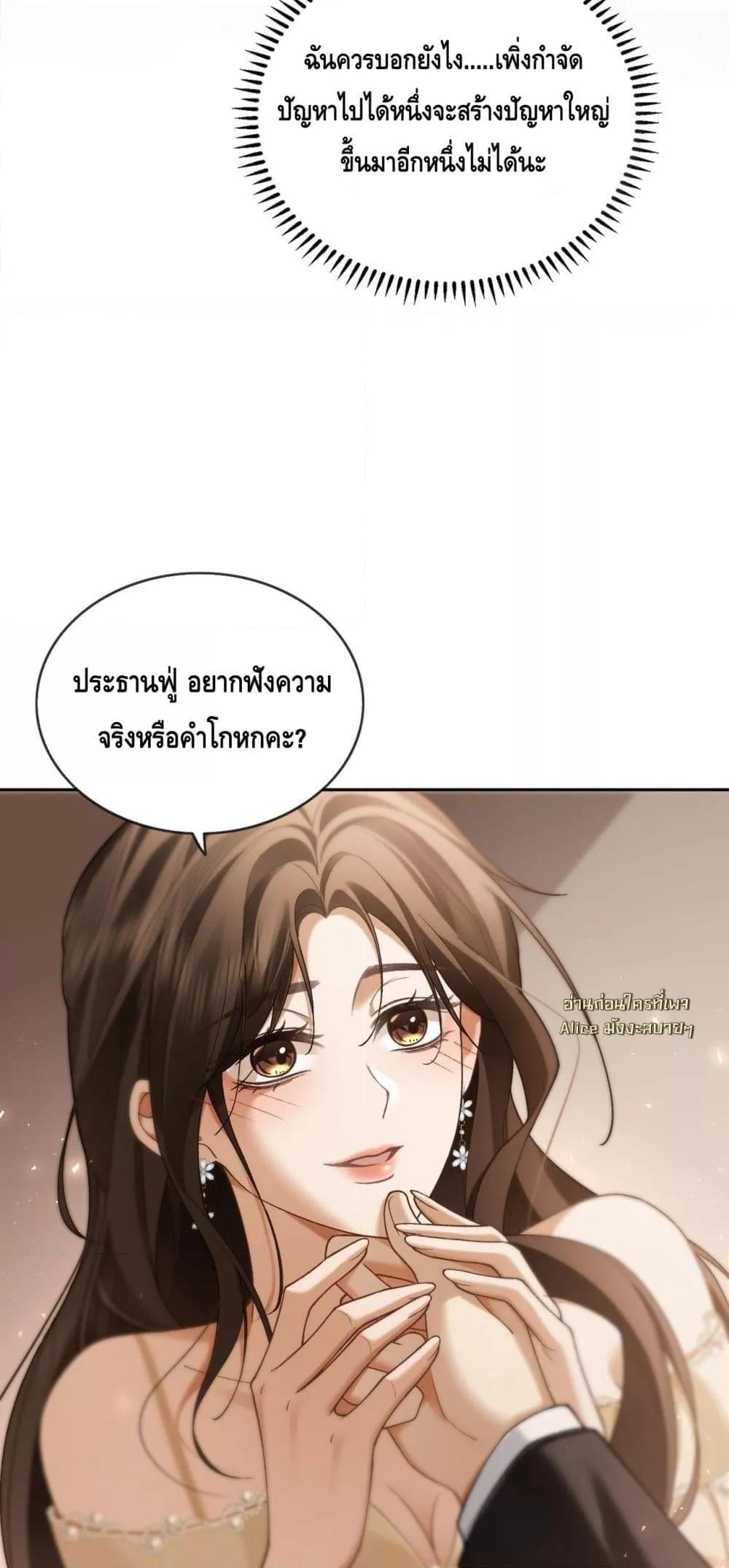 Manga-lc-com อ่านมังงะ อ่านการ์ตูน ออนไลน์ ฟรี Seduceher–กั ตอนที่ 1 2 3 4 5 6 7 8 9 10 11 12 13 14 ฟรี ไม่มีโฆษณา Manga-lc - อ่าน มังงะ อ่าน การ์ตูน ออนไลน์ อ่านมังงะ ฟรี