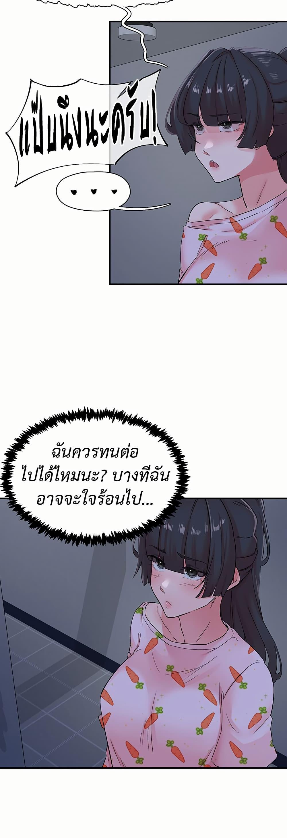 Doujin-Lc- อ่าน โดจิน มังฮวา เกาหลี ญี่ปุ่น จีน แปลไทย Tremors ตอนที่ 1 2 3 4 5 6 7 8 9 10 11 12 13 14 ฟรี ไม่มีโฆษณา อ่าน โดจิน Manhwa เกาหลี ญี่ปุ่น จีน เรามีครบ คัดมาให้เน้นๆ โดจิน 18+ รับประกันความฟินโดย  Doujin Lc