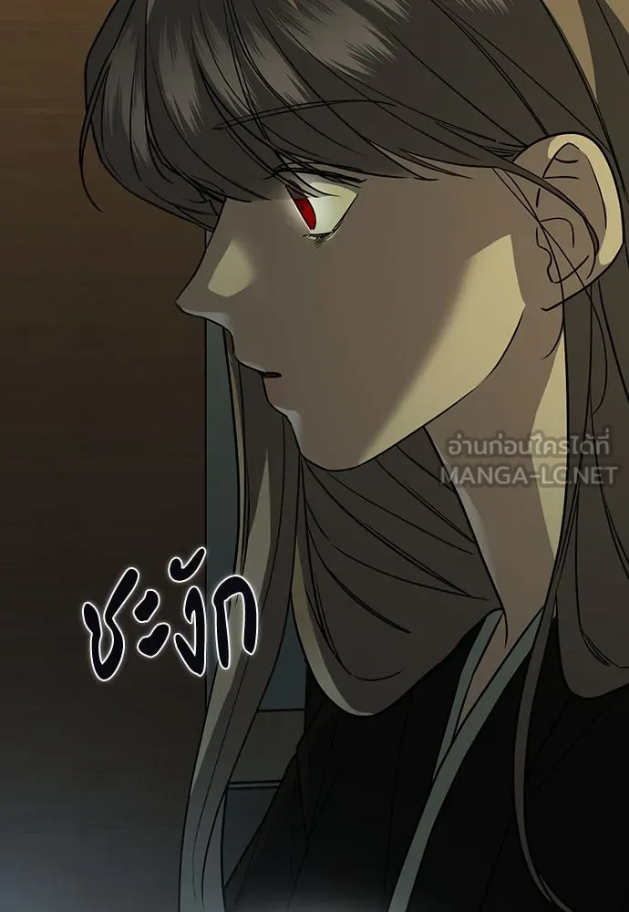 รักแล้วห้ามเลิก ตอนที่ 3 รูปที่ 180