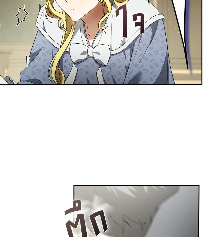 สัญญารักฉบับสุดท้าย ตอนที่ 6 รูปที่ 55