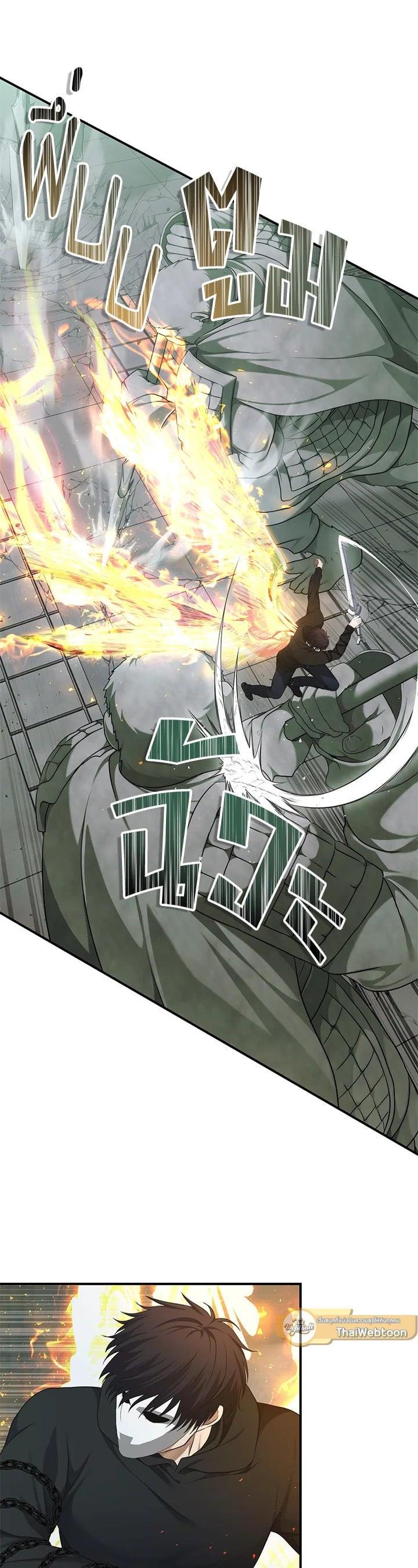 Manga-lc-com อ่านมังงะ อ่านการ์ตูน ออนไลน์ ฟรี Second Life Ranker ตอนที่ 1 2 3 4 5 6 7 8 9 10 11 12 13 14 ฟรี ไม่มีโฆษณา Manga-lc - อ่าน มังงะ อ่าน การ์ตูน ออนไลน์ อ่านมังงะ ฟรี