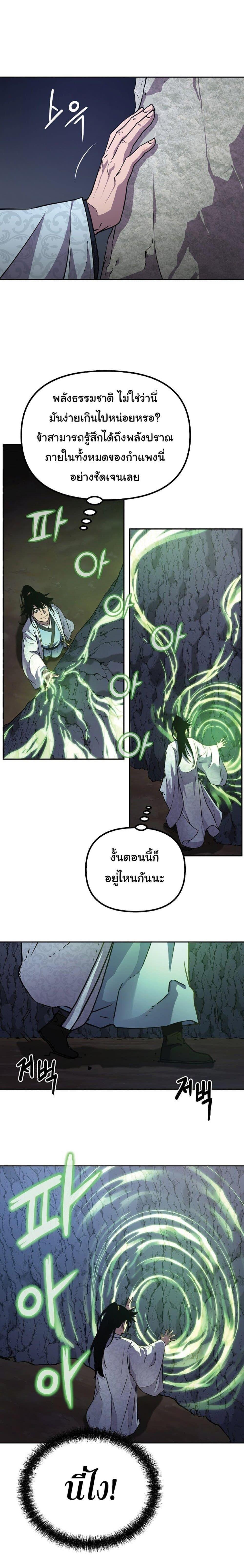 Manga-lc-com อ่านมังงะ อ่านการ์ตูน ออนไลน์ ฟรี The Reborn Ranker Chronicles ตอนที่ 1 2 3 4 5 6 7 8 9 10 11 12 13 14 ฟรี ไม่มีโฆษณา Manga-lc - อ่าน มังงะ อ่าน การ์ตูน ออนไลน์ อ่านมังงะ ฟรี