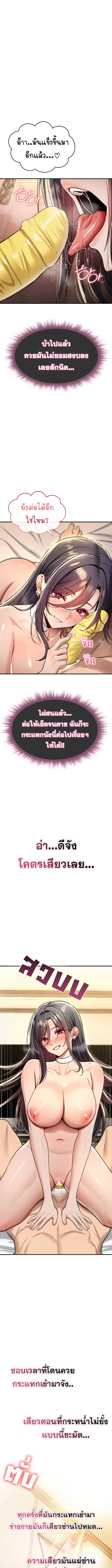 Doujin-Lc- อ่าน โดจิน มังฮวา เกาหลี ญี่ปุ่น จีน แปลไทย It Will Never Break ฉันไม่มีวันยอมแพ้เด็ดขาด! ตอนที่ 1 2 3 4 5 6 7 8 9 10 11 12 13 14 ฟรี ไม่มีโฆษณา อ่าน โดจิน Manhwa เกาหลี ญี่ปุ่น จีน เรามีครบ คัดมาให้เน้นๆ โดจิน 18+ รับประกันความฟินโดย  Doujin Lc