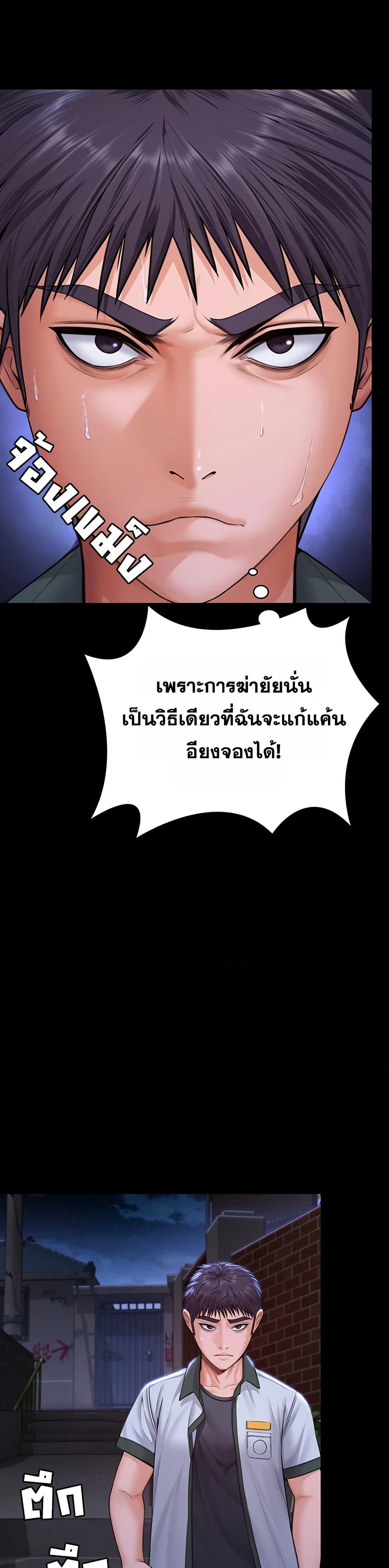 Doujin-Lc- อ่าน โดจิน มังฮวา เกาหลี ญี่ปุ่น จีน แปลไทย Protect You ตอนที่ 1 2 3 4 5 6 7 8 9 10 11 12 13 14 ฟรี ไม่มีโฆษณา อ่าน โดจิน Manhwa เกาหลี ญี่ปุ่น จีน เรามีครบ คัดมาให้เน้นๆ โดจิน 18+ รับประกันความฟินโดย  Doujin Lc