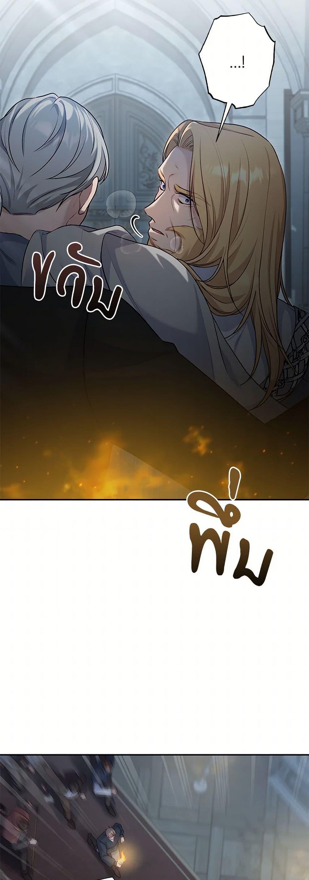 Manga-lc-com อ่านมังงะ อ่านการ์ตูน ออนไลน์ ฟรี The Villain’s Young Backer ตอนที่ 1 2 3 4 5 6 7 8 9 10 11 12 13 14 ฟรี ไม่มีโฆษณา Manga-lc - อ่าน มังงะ อ่าน การ์ตูน ออนไลน์ อ่านมังงะ ฟรี