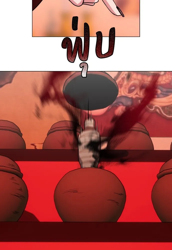 JAKDU ตอนที่ 10 รูปที่ 40