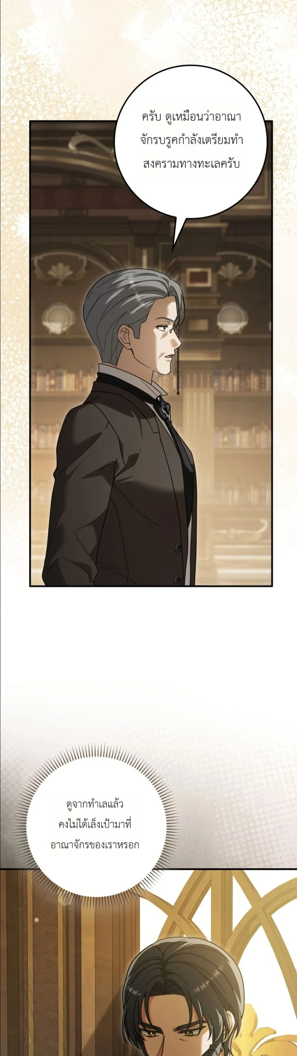 Manga-lc-com อ่านมังงะ อ่านการ์ตูน ออนไลน์ ฟรี I Bought the Villains With Money ตอนที่ 1 2 3 4 5 6 7 8 9 10 11 12 13 14 ฟรี ไม่มีโฆษณา Manga-lc - อ่าน มังงะ อ่าน การ์ตูน ออนไลน์ อ่านมังงะ ฟรี