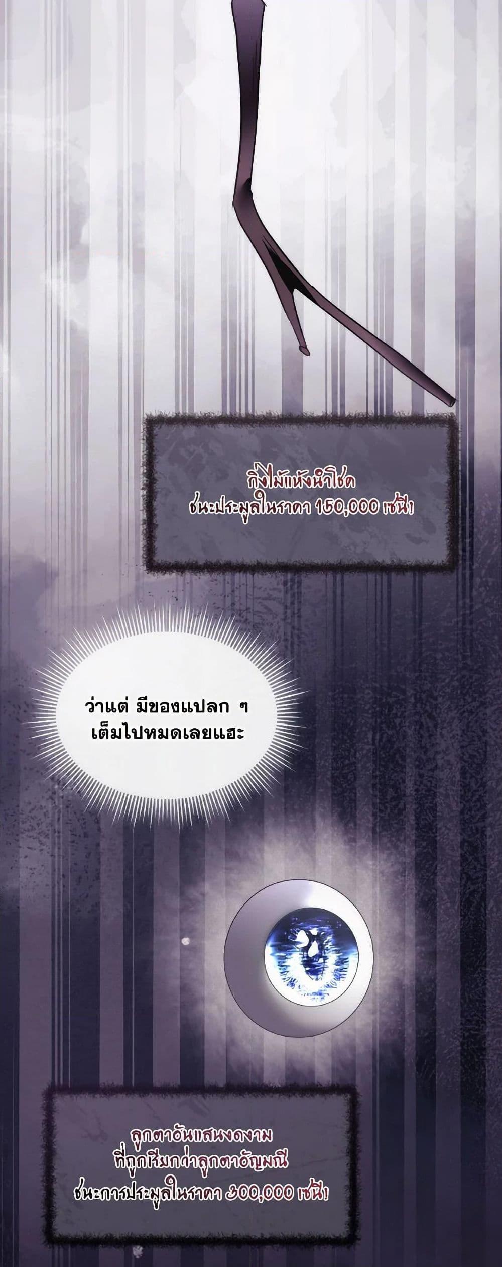 Manga-lc-com อ่านมังงะ อ่านการ์ตูน ออนไลน์ ฟรี Fostering the Male Lead ตอนที่ 1 2 3 4 5 6 7 8 9 10 11 12 13 14 ฟรี ไม่มีโฆษณา Manga-lc - อ่าน มังงะ อ่าน การ์ตูน ออนไลน์ อ่านมังงะ ฟรี