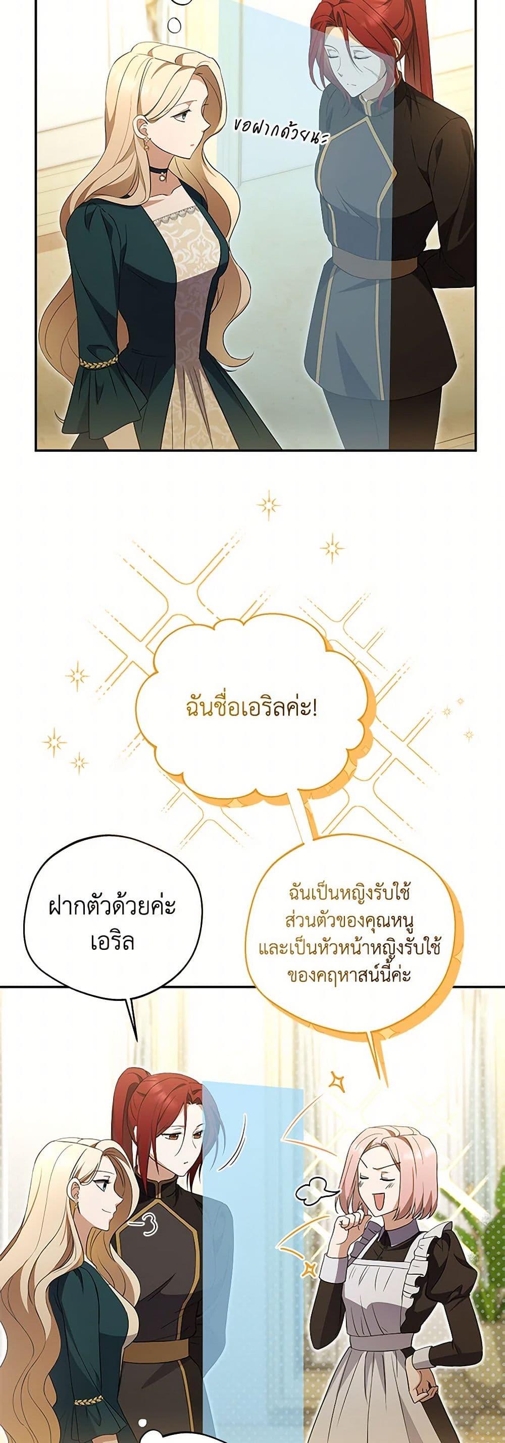 Manga-lc-com อ่านมังงะ อ่านการ์ตูน ออนไลน์ ฟรี There Is No Need to Be Obsessed ตอนที่ 1 2 3 4 5 6 7 8 9 10 11 12 13 14 ฟรี ไม่มีโฆษณา Manga-lc - อ่าน มังงะ อ่าน การ์ตูน ออนไลน์ อ่านมังงะ ฟรี