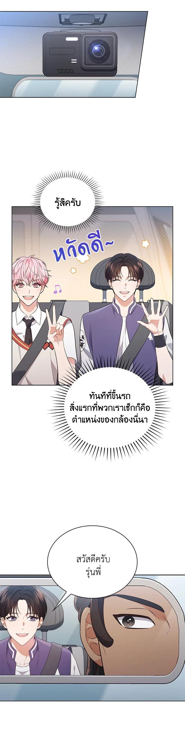 Manga-lc-com อ่านมังงะ อ่านการ์ตูน ออนไลน์ ฟรี In This Life, the Greatest Star in the Universe ตอนที่ 1 2 3 4 5 6 7 8 9 10 11 12 13 14 ฟรี ไม่มีโฆษณา Manga-lc - อ่าน มังงะ อ่าน การ์ตูน ออนไลน์ อ่านมังงะ ฟรี
