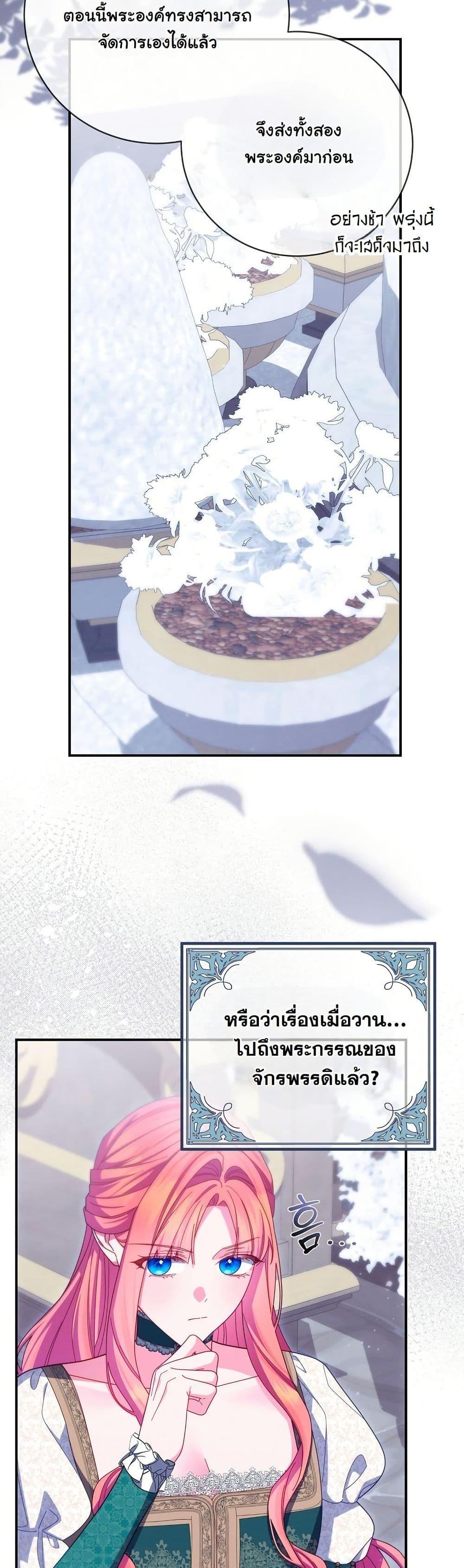 Manga-lc-com อ่านมังงะ อ่านการ์ตูน ออนไลน์ ฟรี How to Survive as a Villainess on the Verge of Death ตอนที่ 1 2 3 4 5 6 7 8 9 10 11 12 13 14 ฟรี ไม่มีโฆษณา Manga-lc - อ่าน มังงะ อ่าน การ์ตูน ออนไลน์ อ่านมังงะ ฟรี