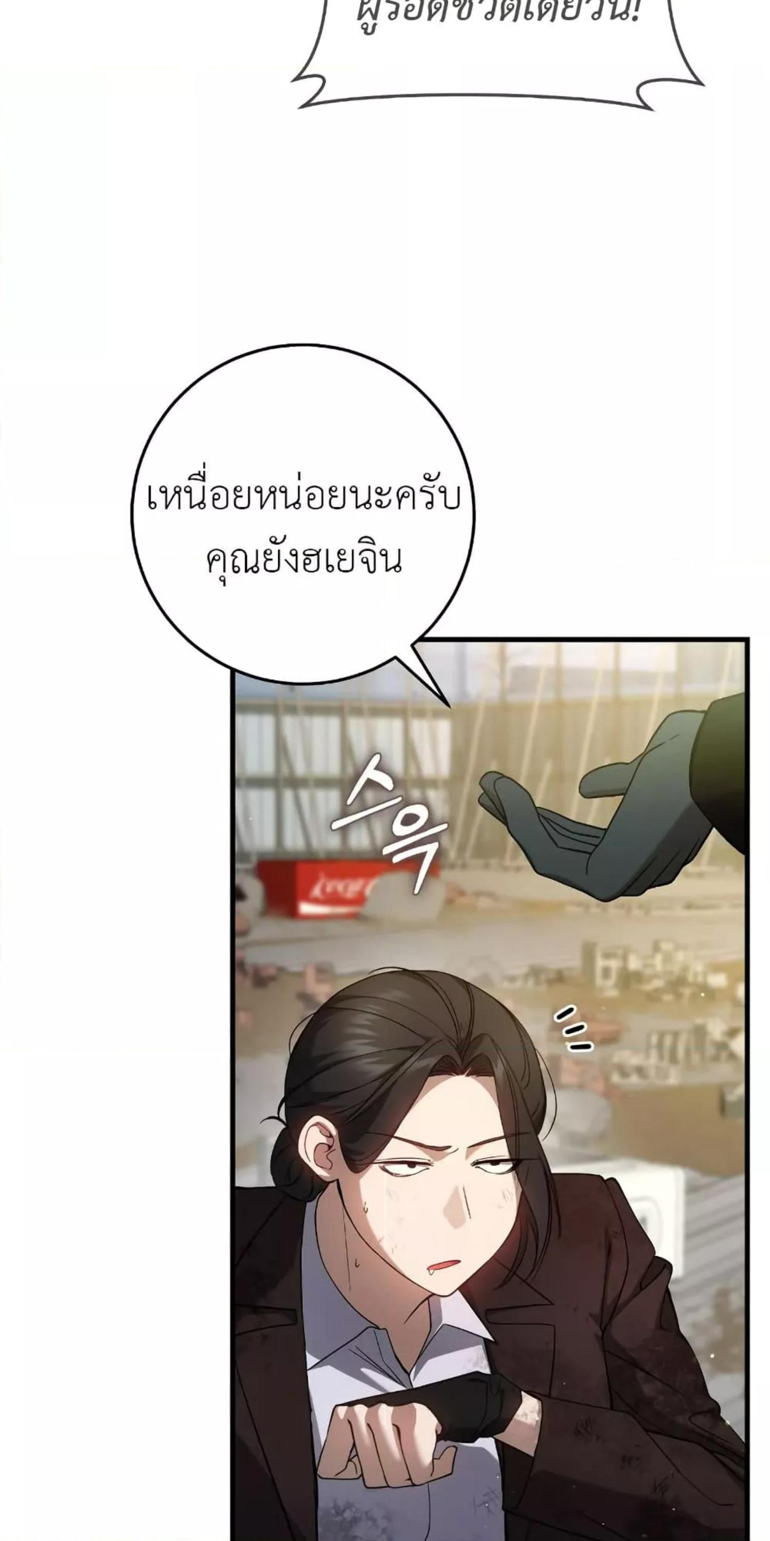 Manga-lc-com อ่านมังงะ อ่านการ์ตูน ออนไลน์ ฟรี The Hunter Wants to Live Quietly ตอนที่ 1 2 3 4 5 6 7 8 9 10 11 12 13 14 ฟรี ไม่มีโฆษณา Manga-lc - อ่าน มังงะ อ่าน การ์ตูน ออนไลน์ อ่านมังงะ ฟรี