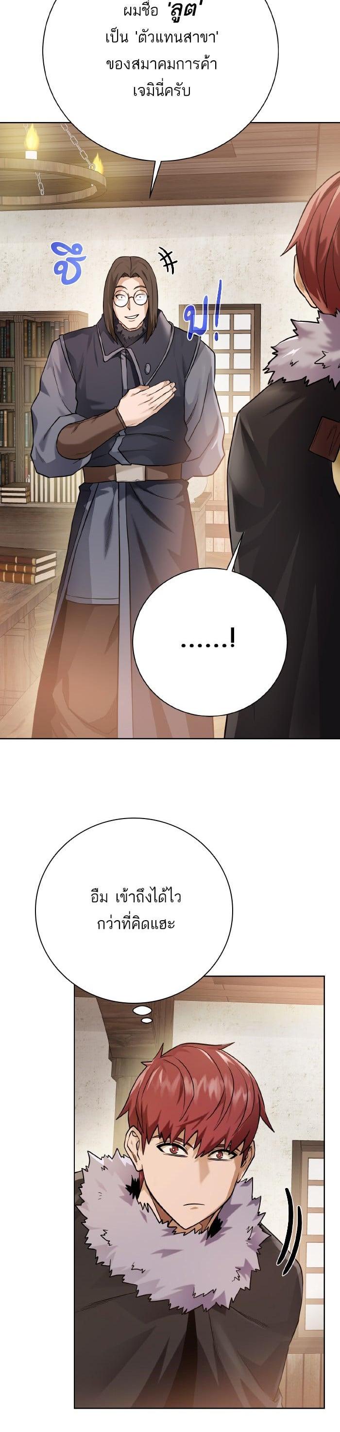 Manga-lc-com อ่านมังงะ อ่านการ์ตูน ออนไลน์ ฟรี Dungeons and Artifacts ตอนที่ 1 2 3 4 5 6 7 8 9 10 11 12 13 14 ฟรี ไม่มีโฆษณา Manga-lc - อ่าน มังงะ อ่าน การ์ตูน ออนไลน์ อ่านมังงะ ฟรี