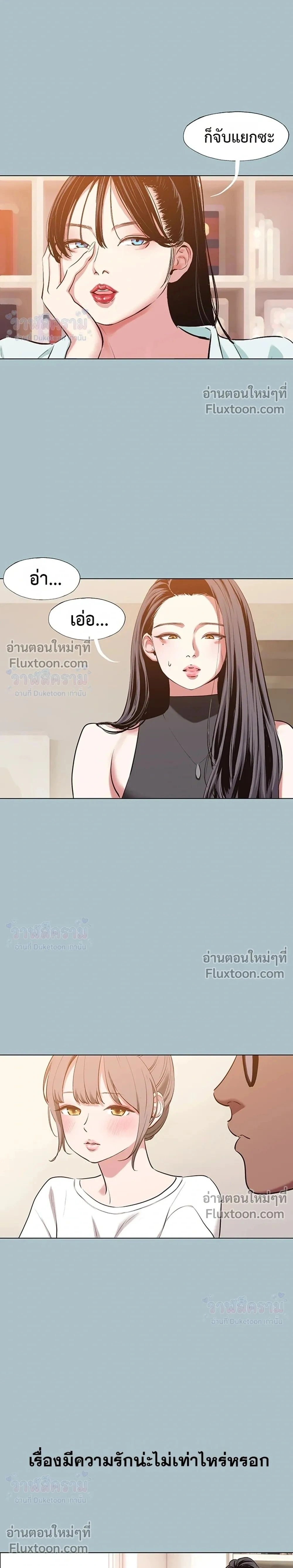 Doujin-Lc- อ่าน โดจิน มังฮวา เกาหลี ญี่ปุ่น จีน แปลไทย Sorry I Have No Thoughts of Dating ขอโทษทีนะ ฉันยังไม่สนเรื่องแฟน ตอนที่ 1 2 3 4 5 6 7 8 9 10 11 12 13 14 ฟรี ไม่มีโฆษณา อ่าน โดจิน Manhwa เกาหลี ญี่ปุ่น จีน เรามีครบ คัดมาให้เน้นๆ โดจิน 18+ รับประกันความฟินโดย  Doujin Lc