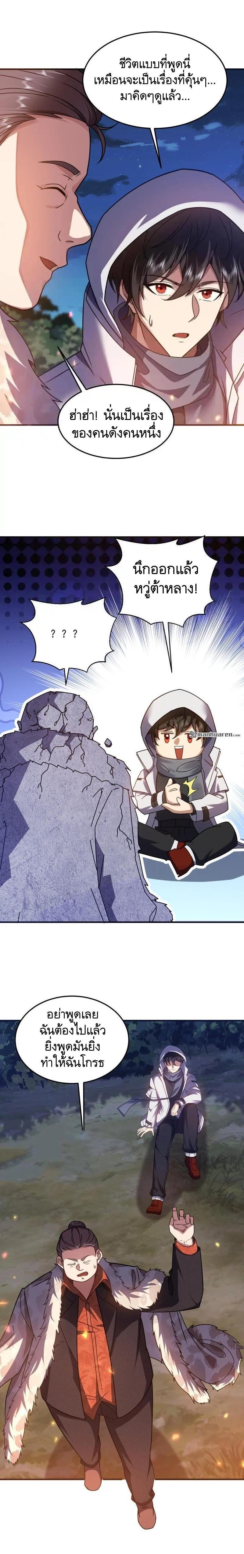 Manga-lc-com อ่านมังงะ อ่านการ์ตูน ออนไลน์ ฟรี The First Order ตอนที่ 1 2 3 4 5 6 7 8 9 10 11 12 13 14 ฟรี ไม่มีโฆษณา Manga-lc - อ่าน มังงะ อ่าน การ์ตูน ออนไลน์ อ่านมังงะ ฟรี