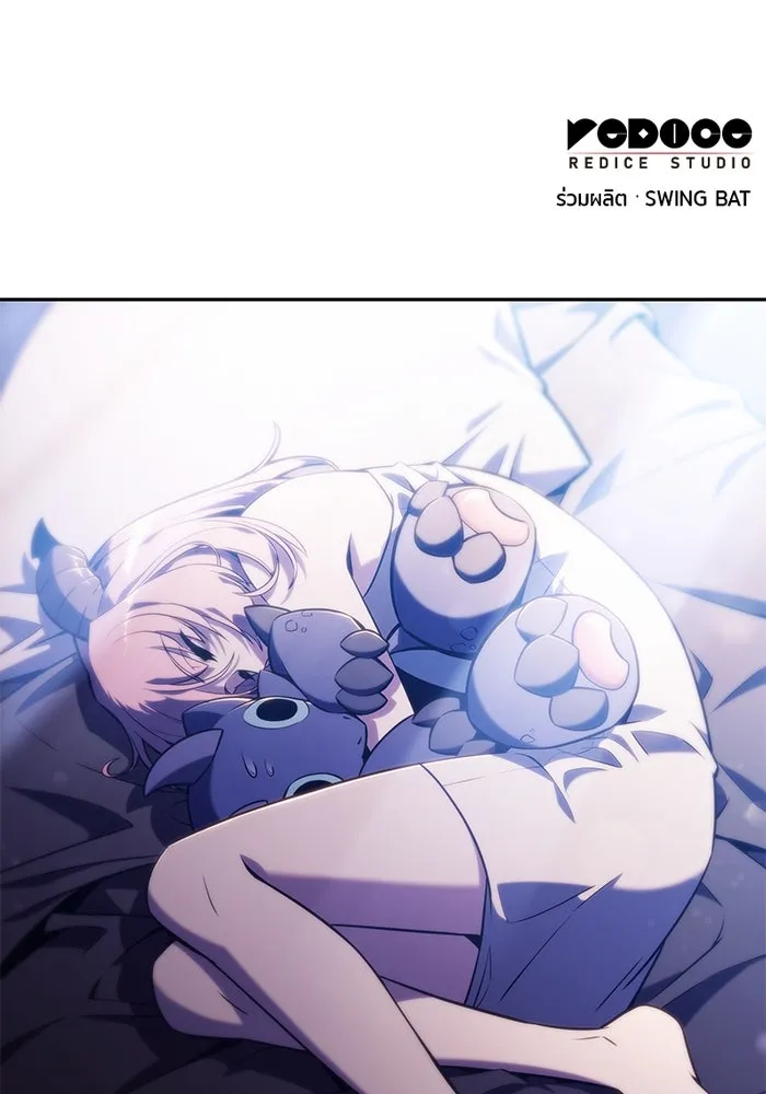 ลูกชายคนเล็กของดยุกคือมือสังหาร ตอนที่ 50 รูปที่ 172