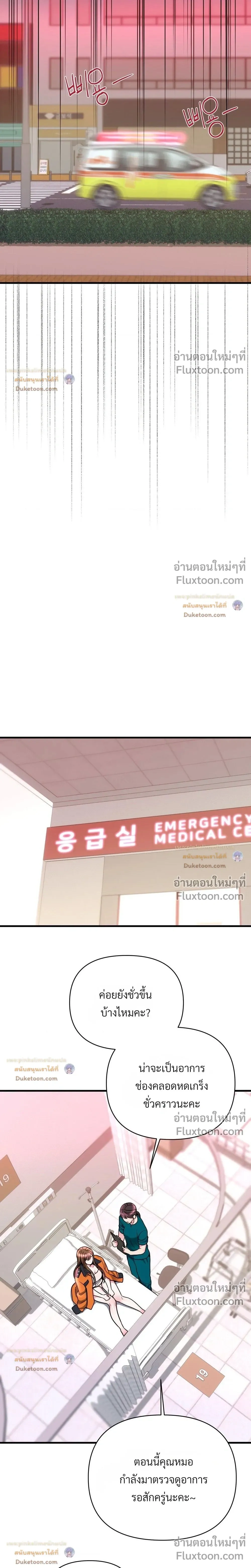 Doujin-Lc- อ่าน โดจิน มังฮวา เกาหลี ญี่ปุ่น จีน แปลไทย A Woman Obsessed with Uniforms ผู้หญิงที่คลั่งไคล้เครื่องแบบ ตอนที่ 1 2 3 4 5 6 7 8 9 10 11 12 13 14 ฟรี ไม่มีโฆษณา อ่าน โดจิน Manhwa เกาหลี ญี่ปุ่น จีน เรามีครบ คัดมาให้เน้นๆ โดจิน 18+ รับประกันความฟินโดย  Doujin Lc