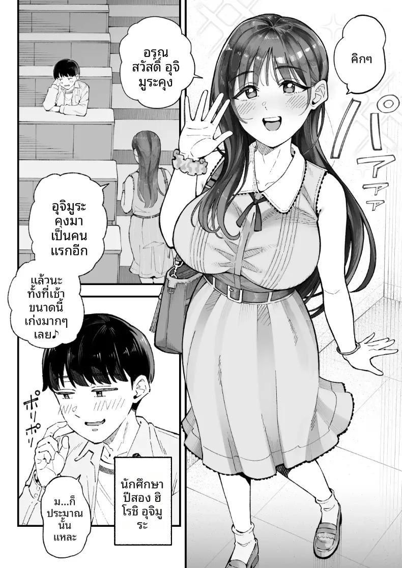 Doujin-Lc- อ่าน โดจิน มังฮวา เกาหลี ญี่ปุ่น จีน แปลไทย ฉัน เขา ผู้หญิงคนนั้นและเธอ (Kameyama Cola) ตอนที่ 1 2 3 4 5 6 7 8 9 10 11 12 13 14 ฟรี ไม่มีโฆษณา อ่าน โดจิน Manhwa เกาหลี ญี่ปุ่น จีน เรามีครบ คัดมาให้เน้นๆ โดจิน 18+ รับประกันความฟินโดย  Doujin Lc