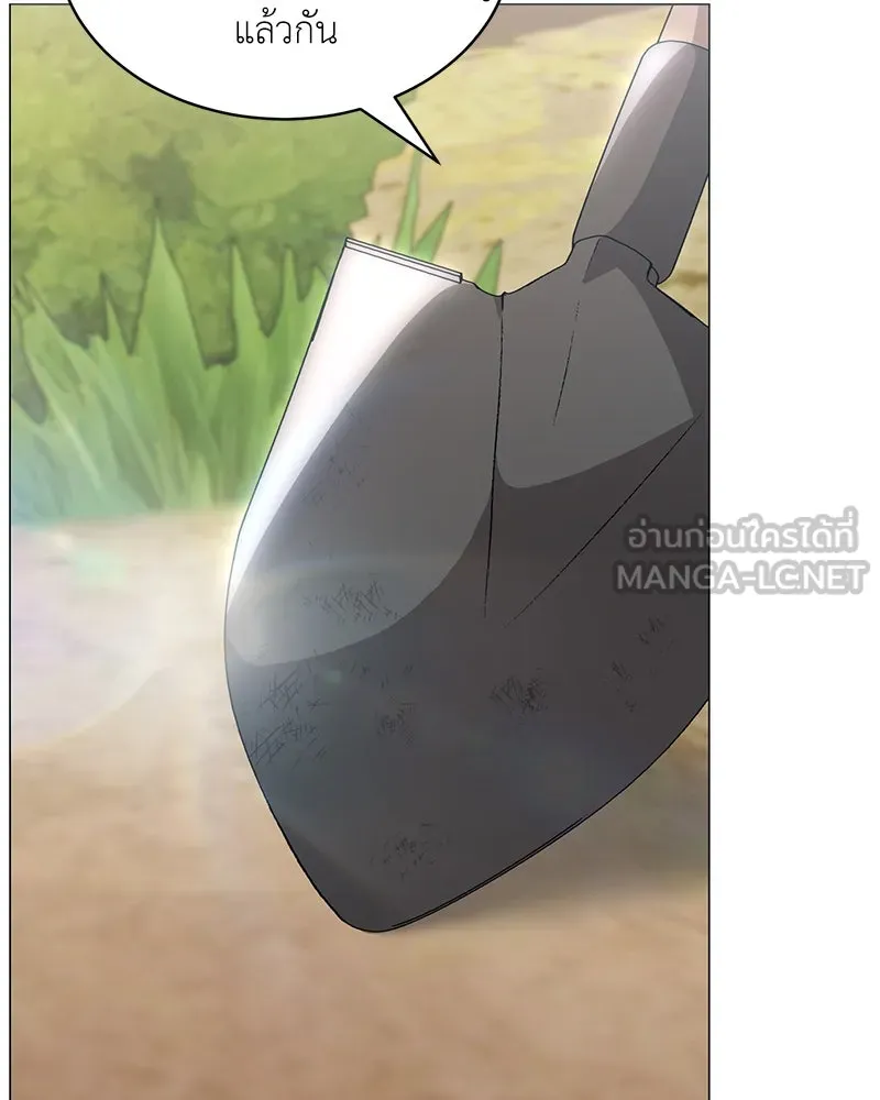 คนสวนโลกฮันเตอร์ ตอนที่ 68 รูปที่ 60