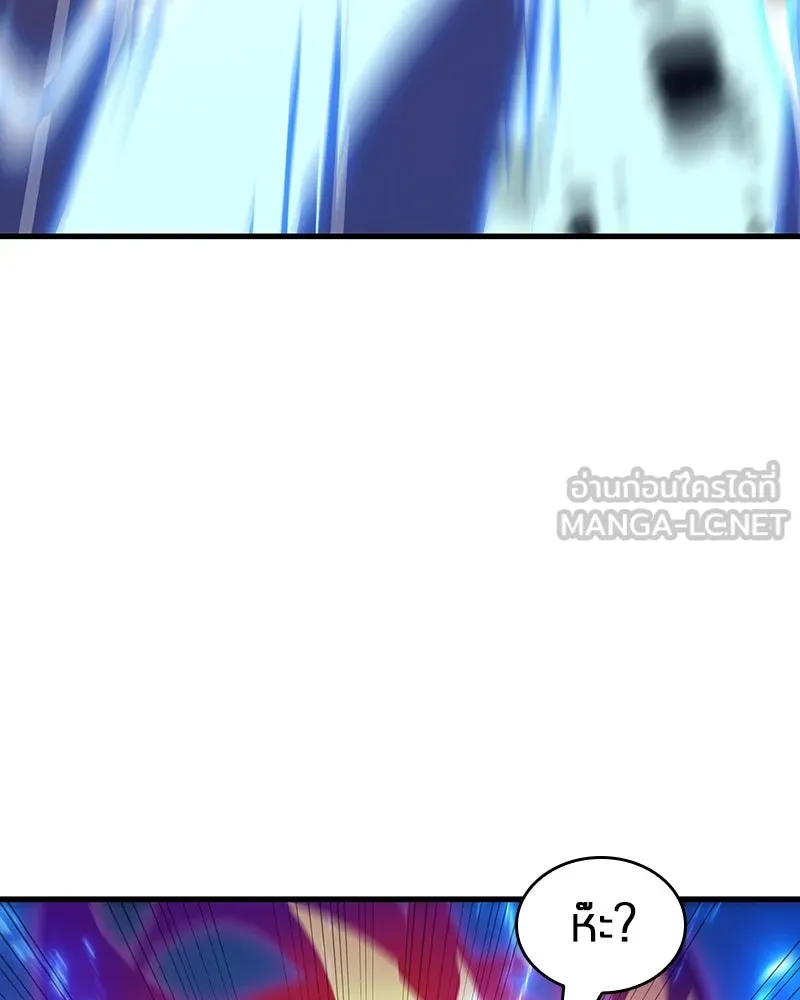 Omniscient Reader อ่านชะตาวันสิ้นโลก ตอนที่ 41 นักปฏิวัติตัวจริง (3) รูปที่ 21