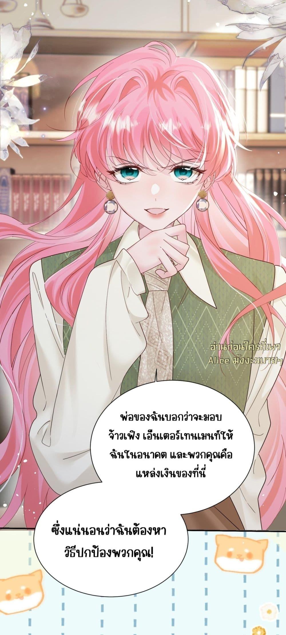 Manga-lc-com อ่านมังงะ อ่านการ์ตูน ออนไลน์ ฟรี Dressedasthe ตอนที่ 1 2 3 4 5 6 7 8 9 10 11 12 13 14 ฟรี ไม่มีโฆษณา Manga-lc - อ่าน มังงะ อ่าน การ์ตูน ออนไลน์ อ่านมังงะ ฟรี