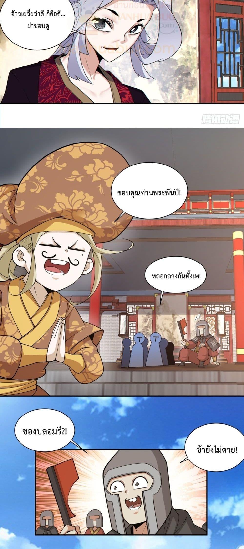 Manga-lc-com อ่านมังงะ อ่านการ์ตูน ออนไลน์ ฟรี MyDisciplesAr ตอนที่ 1 2 3 4 5 6 7 8 9 10 11 12 13 14 ฟรี ไม่มีโฆษณา Manga-lc - อ่าน มังงะ อ่าน การ์ตูน ออนไลน์ อ่านมังงะ ฟรี