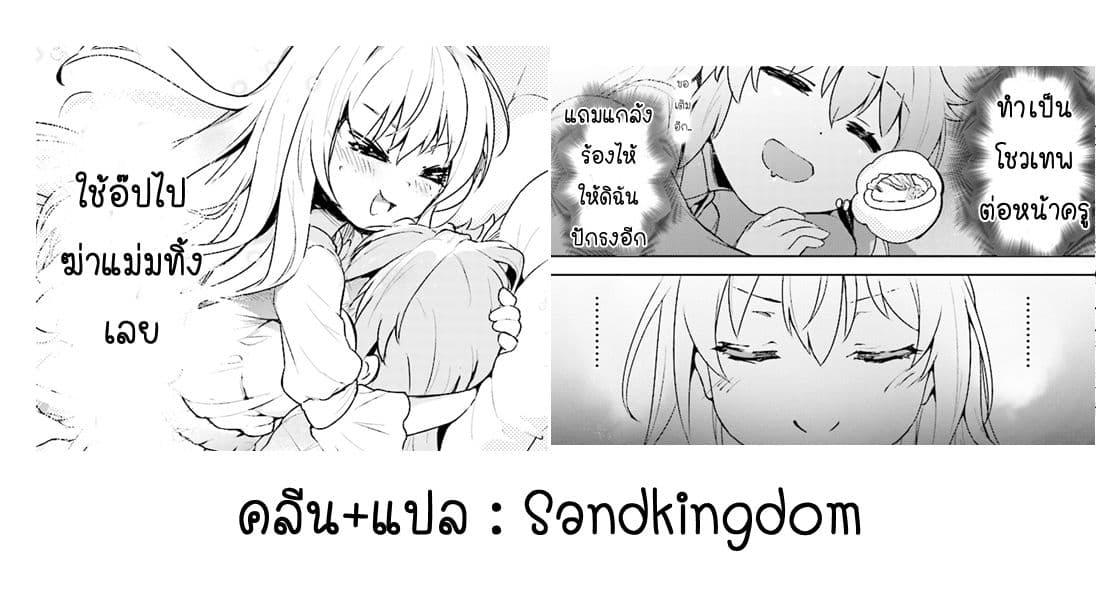 Manga-lc-com อ่านมังงะ อ่านการ์ตูน ออนไลน์ ฟรี Kenshi o Mezashite Nyugaku Shitanoni Maho Tekisei 9999 Nandesukedo! ตอนที่ 1 2 3 4 5 6 7 8 9 10 11 12 13 14 ฟรี ไม่มีโฆษณา Manga-lc - อ่าน มังงะ อ่าน การ์ตูน ออนไลน์ อ่านมังงะ ฟรี