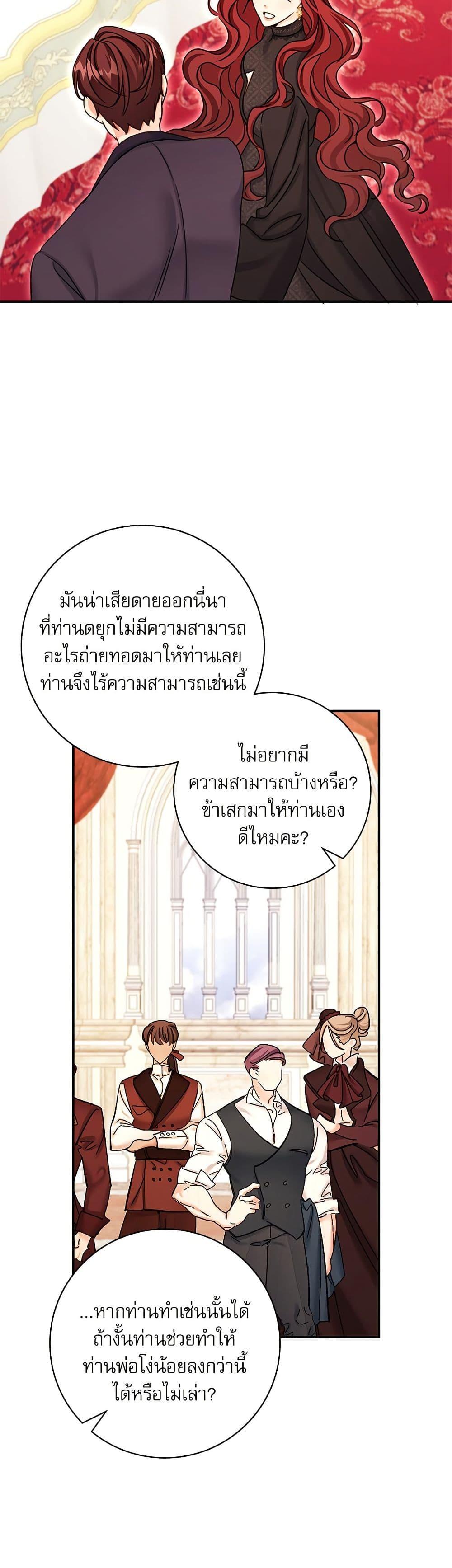 Manga-lc-com อ่านมังงะ อ่านการ์ตูน ออนไลน์ ฟรี The Emperor’s Sleepless Nights ตอนที่ 1 2 3 4 5 6 7 8 9 10 11 12 13 14 ฟรี ไม่มีโฆษณา Manga-lc - อ่าน มังงะ อ่าน การ์ตูน ออนไลน์ อ่านมังงะ ฟรี