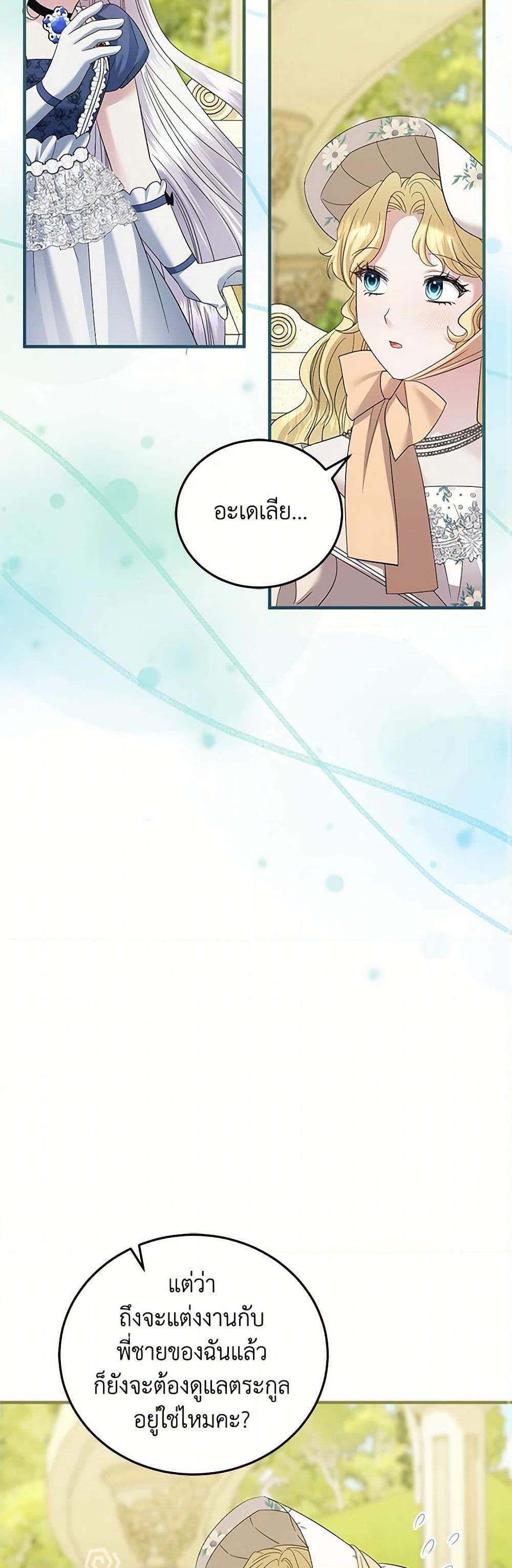 Manga-lc-com อ่านมังงะ อ่านการ์ตูน ออนไลน์ ฟรี The Hero’s Ready to Retire ตอนที่ 1 2 3 4 5 6 7 8 9 10 11 12 13 14 ฟรี ไม่มีโฆษณา Manga-lc - อ่าน มังงะ อ่าน การ์ตูน ออนไลน์ อ่านมังงะ ฟรี