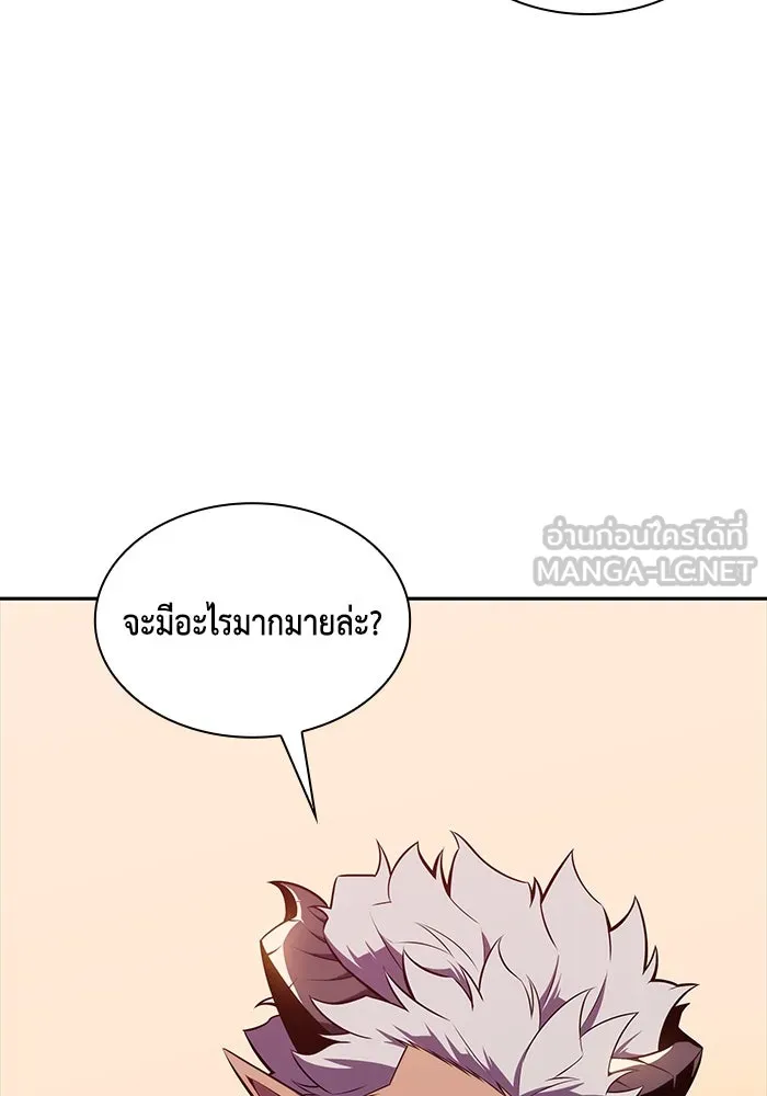 ลูกชายคนเล็กของดยุกคือมือสังหาร ตอนที่ 12 รูปที่ 84