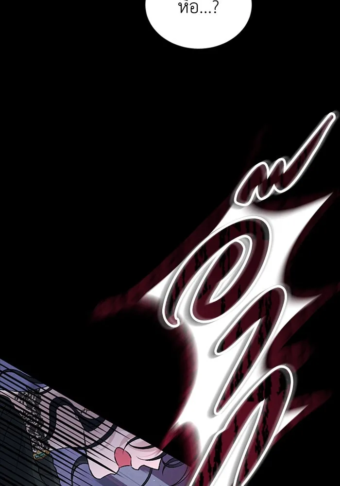 ไหนบอกว่าฉันใกล้ตาย ตอนที่ 94 รูปที่ 80