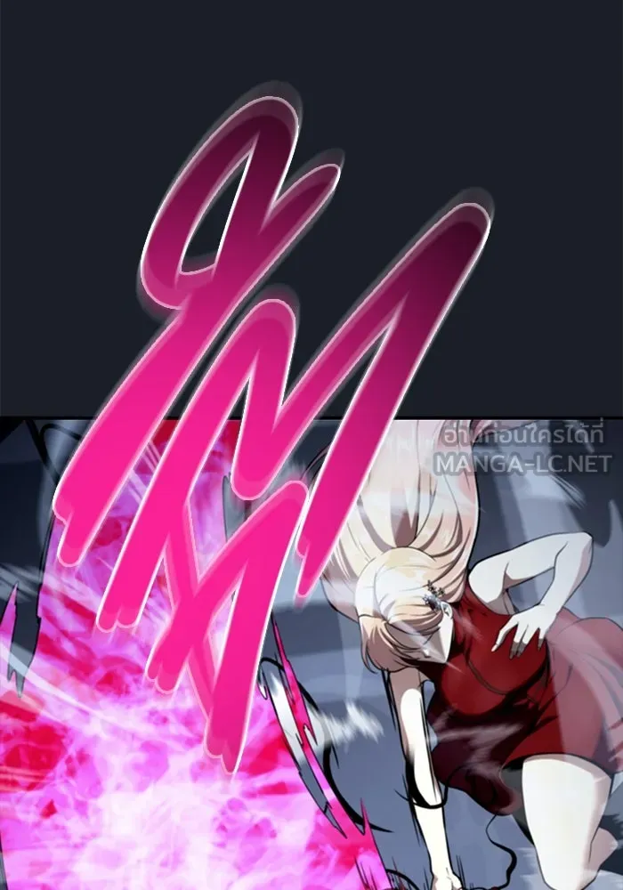 อูเร็ค มาซิโน่ ตอนที่ 9 ผู้ว่างเปล่า รูปที่ 147