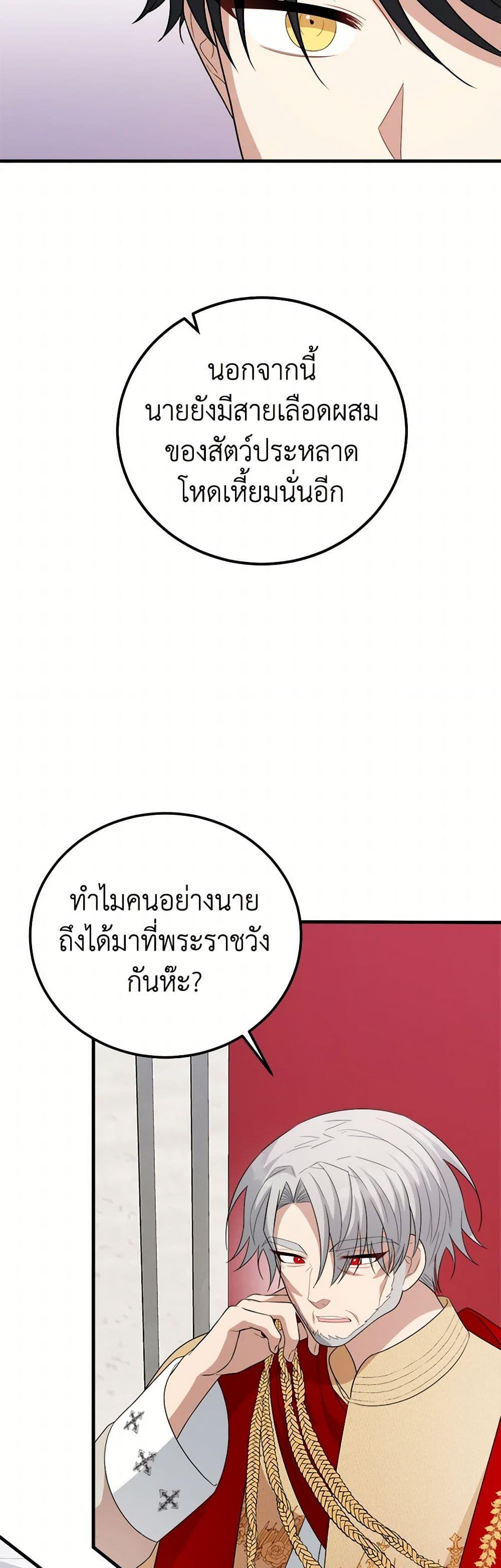 Manga-lc-com อ่านมังงะ อ่านการ์ตูน ออนไลน์ ฟรี Four Dangerous Brothers to My Rescue ตอนที่ 1 2 3 4 5 6 7 8 9 10 11 12 13 14 ฟรี ไม่มีโฆษณา Manga-lc - อ่าน มังงะ อ่าน การ์ตูน ออนไลน์ อ่านมังงะ ฟรี